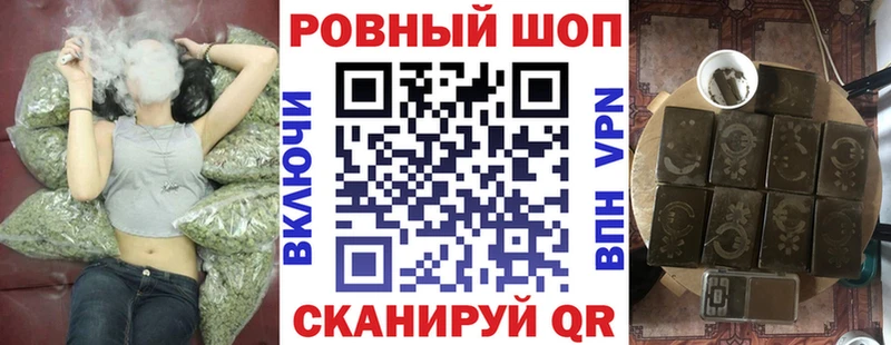 Купить наркотик Гаджиево Cocaine  Alpha PVP  Героин  ГАШИШ 