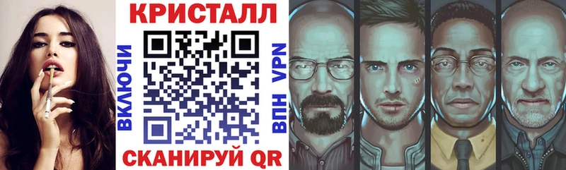 АМФЕТАМИН 97%  закладка  Гаджиево 