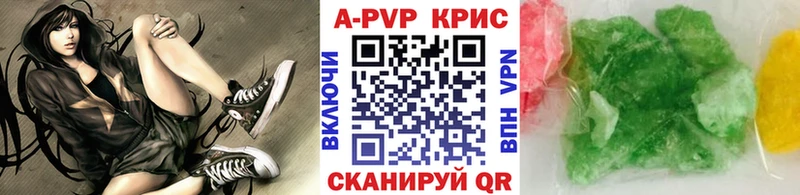 А ПВП Соль блэк спрут как войти дарк нет состав Гаджиево