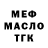 Гашиш VHQ Goman Inna