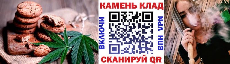 Cannafood марихуана  Гаджиево 