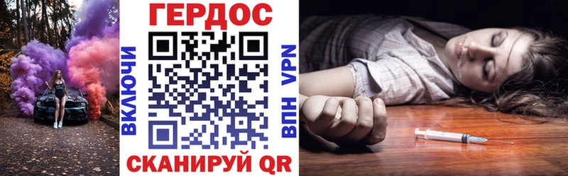 MEGA ССЫЛКА  Гаджиево  ГЕРОИН гречка 