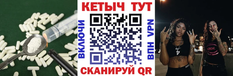 Кетамин VHQ купить наркотик kraken Гаджиево
