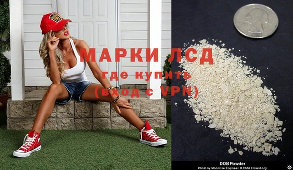 стаф Верхнеуральск