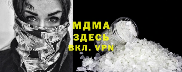 стаф Верхнеуральск