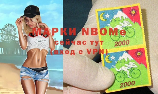 стаф Верхнеуральск