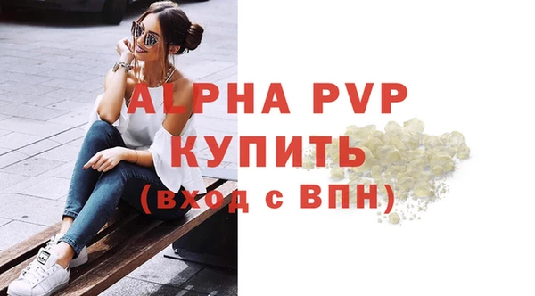 стаф Верхнеуральск