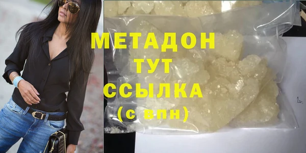 метадон Верхний Тагил
