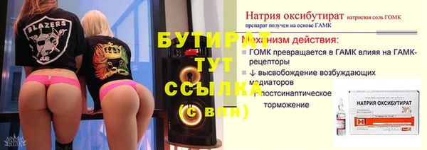 стаф Верхнеуральск