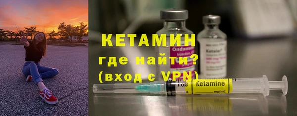 стаф Верхнеуральск
