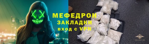 стаф Верхнеуральск