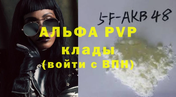 mdma Верея