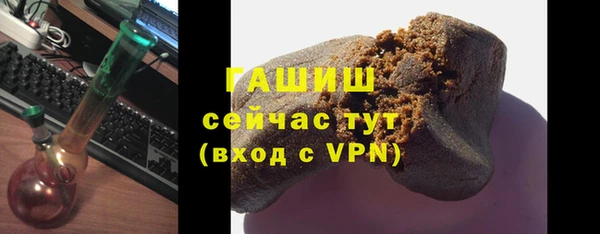 стаф Верхнеуральск