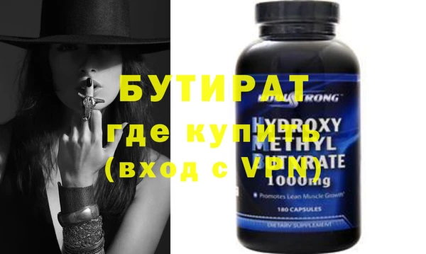 mdma Верея
