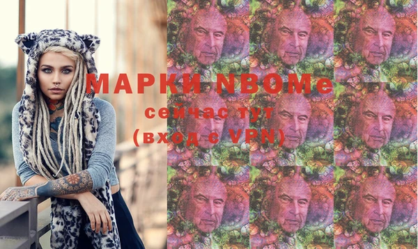 стаф Верхнеуральск
