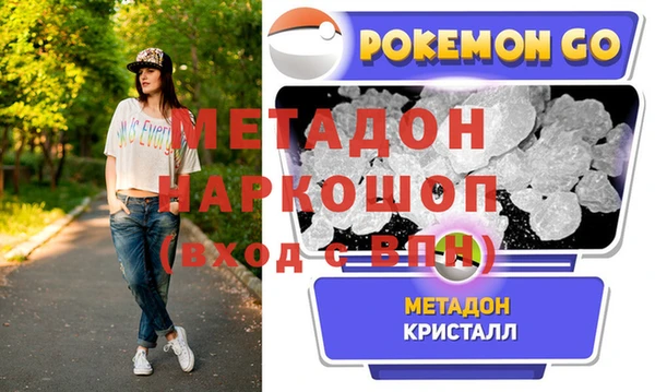стаф Верхнеуральск
