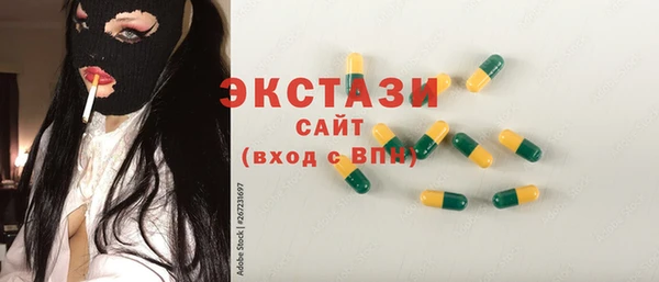 mdma Верея