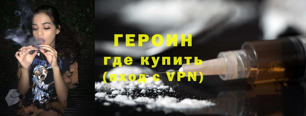 стаф Верхнеуральск