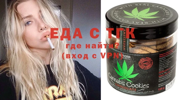 стаф Верхнеуральск