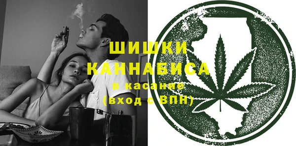 стаф Верхнеуральск