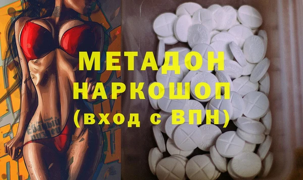 метадон Верхний Тагил