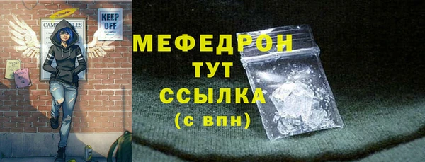 метадон Верхний Тагил