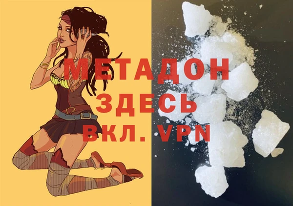 стаф Верхнеуральск