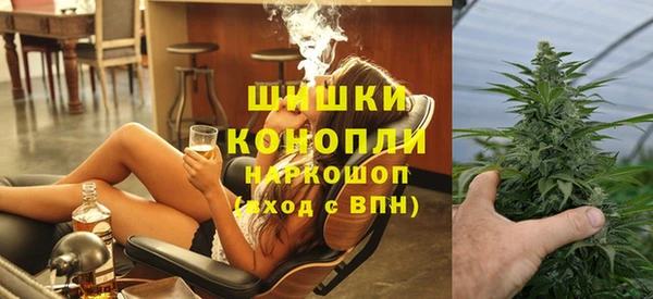 стаф Верхнеуральск