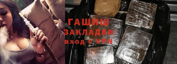 метадон Верхний Тагил