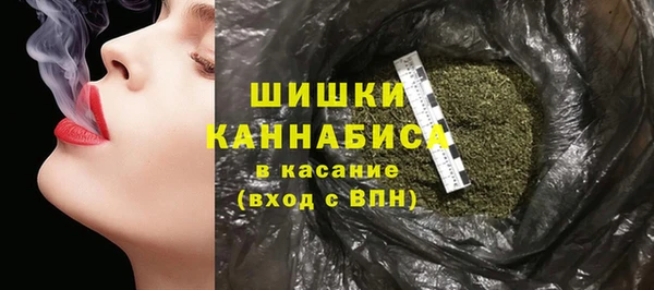 спайс Бронницы