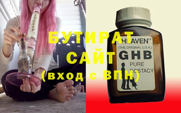 стаф Верхнеуральск