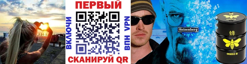 МЕТАМФЕТАМИН мет  МЕГА сайт  Гаджиево 