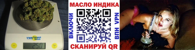Дистиллят ТГК THC oil  ссылка на мегу ONION  Гаджиево 